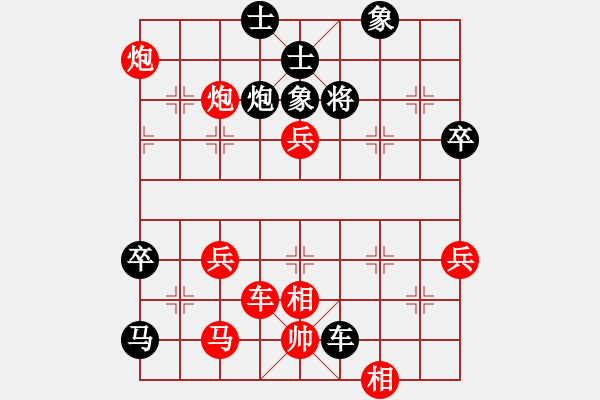 象棋棋谱图片：明聪(9段)-胜-丁香(天帝)(五七炮布局) - 步数：190 