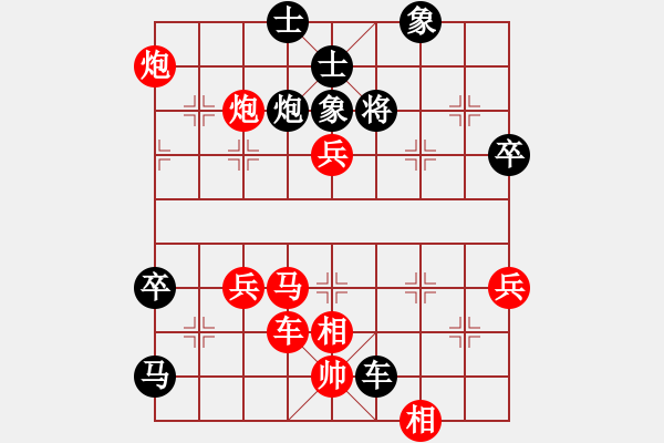 象棋棋譜圖片：明聰(9段)-勝-丁香(天帝)(五七炮布局) - 步數(shù)：200 