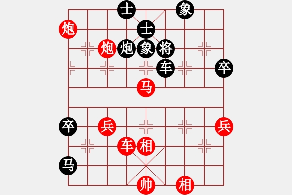 象棋棋谱图片：明聪(9段)-胜-丁香(天帝)(五七炮布局) - 步数：209 