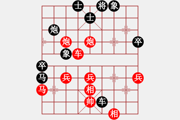 象棋棋譜圖片：明聰(9段)-勝-丁香(天帝)(五七炮布局) - 步數(shù)：60 