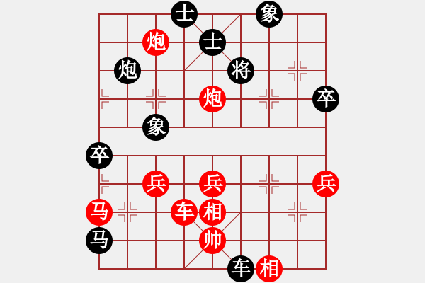 象棋棋谱图片：明聪(9段)-胜-丁香(天帝)(五七炮布局) - 步数：70 