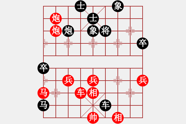 象棋棋谱图片：明聪(9段)-胜-丁香(天帝)(五七炮布局) - 步数：80 