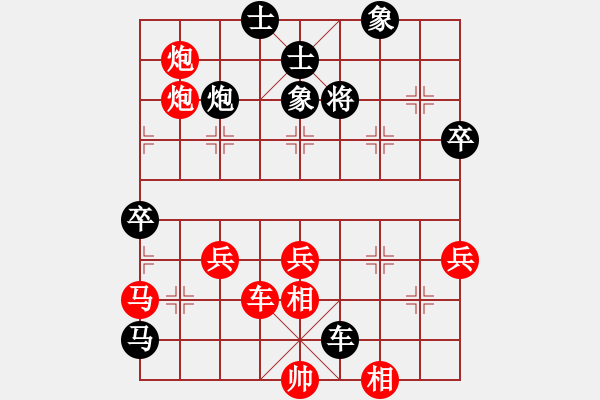 象棋棋譜圖片：明聰(9段)-勝-丁香(天帝)(五七炮布局) - 步數(shù)：80 