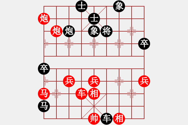 象棋棋譜圖片：明聰(9段)-勝-丁香(天帝)(五七炮布局) - 步數(shù)：90 