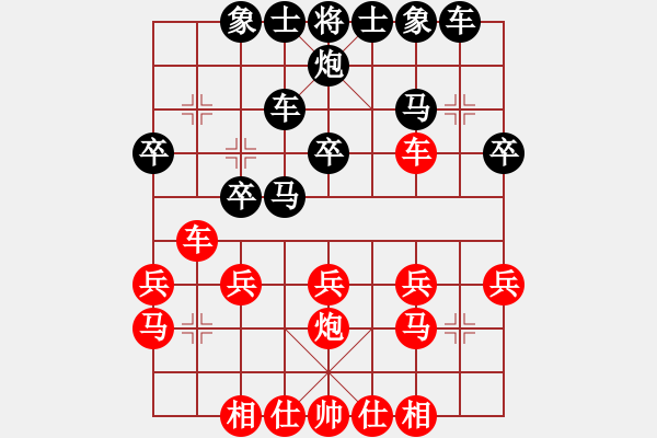 象棋棋譜圖片：醉棋渡河(2級)-負-江西女大師(8級) - 步數(shù)：20 