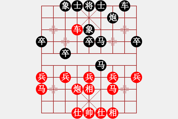 象棋棋譜圖片：醉棋渡河(2級)-負-江西女大師(8級) - 步數(shù)：30 