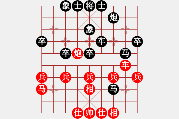 象棋棋譜圖片：醉棋渡河(2級)-負-江西女大師(8級) - 步數(shù)：40 