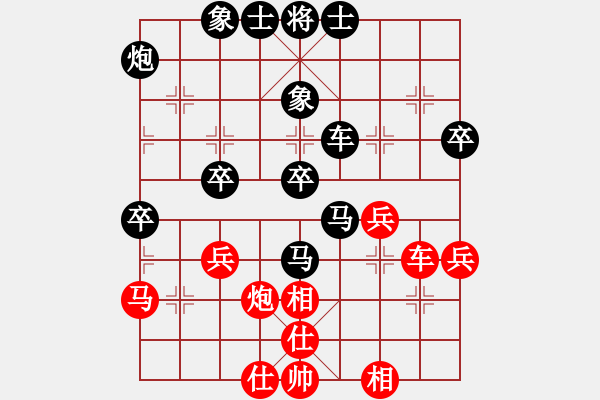 象棋棋譜圖片：醉棋渡河(2級)-負-江西女大師(8級) - 步數(shù)：50 