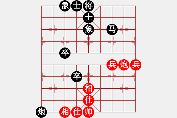 象棋棋譜圖片：醉棋渡河(2級)-負-江西女大師(8級) - 步數(shù)：70 