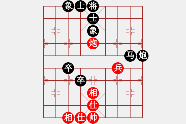 象棋棋譜圖片：醉棋渡河(2級)-負-江西女大師(8級) - 步數(shù)：78 