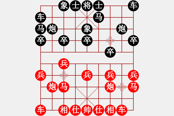 象棋棋譜圖片：天龍制藥杯蔣川望城盲棋1對(duì)10第五臺(tái)VS朱務(wù)民 - 步數(shù)：10 