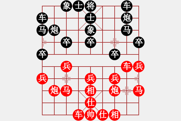 象棋棋譜圖片：天龍制藥杯蔣川望城盲棋1對(duì)10第五臺(tái)VS朱務(wù)民 - 步數(shù)：20 