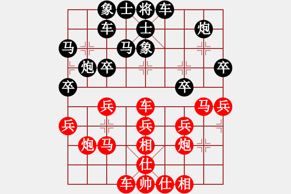 象棋棋譜圖片：天龍制藥杯蔣川望城盲棋1對(duì)10第五臺(tái)VS朱務(wù)民 - 步數(shù)：30 