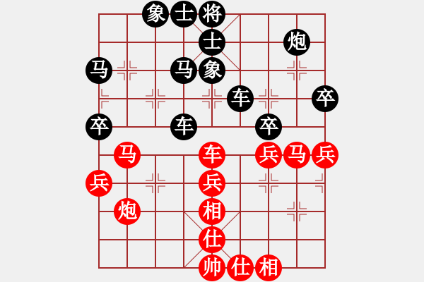 象棋棋譜圖片：天龍制藥杯蔣川望城盲棋1對(duì)10第五臺(tái)VS朱務(wù)民 - 步數(shù)：40 