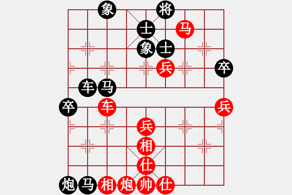 象棋棋譜圖片：天龍制藥杯蔣川望城盲棋1對(duì)10第五臺(tái)VS朱務(wù)民 - 步數(shù)：80 