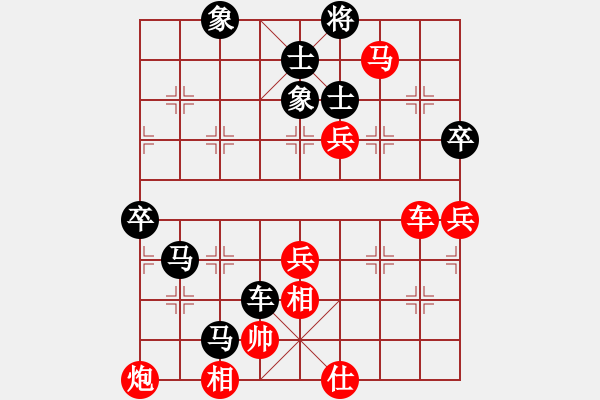 象棋棋譜圖片：天龍制藥杯蔣川望城盲棋1對(duì)10第五臺(tái)VS朱務(wù)民 - 步數(shù)：90 