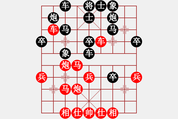 象棋棋譜圖片：苑朋順(月將)-勝-硯俊電神(月將) - 步數(shù)：37 