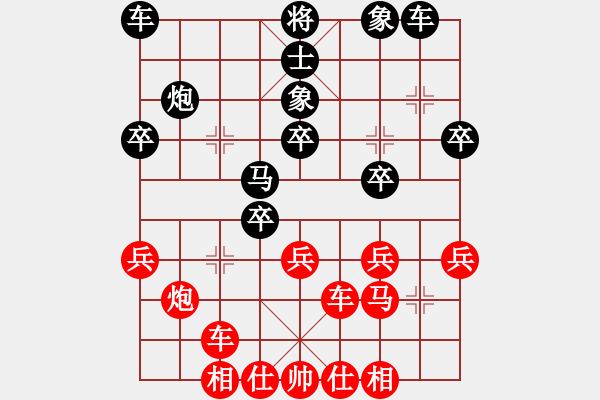 象棋棋譜圖片：葬心紅勝小公雞【中炮過河車七路馬對屏風馬】 - 步數(shù)：30 