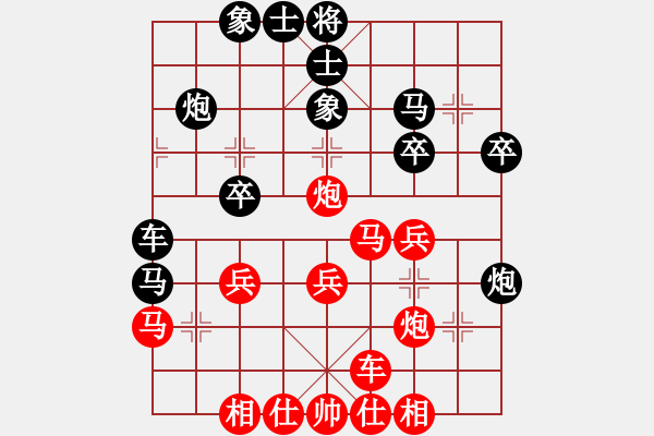 象棋棋譜圖片：洪師兄(7舵)-負(fù)-發(fā)斷情斷(0舵) - 步數(shù)：30 