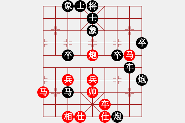 象棋棋譜圖片：洪師兄(7舵)-負(fù)-發(fā)斷情斷(0舵) - 步數(shù)：40 