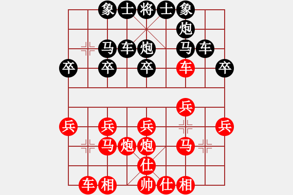 象棋棋譜圖片：金刀客(6星)-負-湘南伍子豪(3星) - 步數(shù)：20 