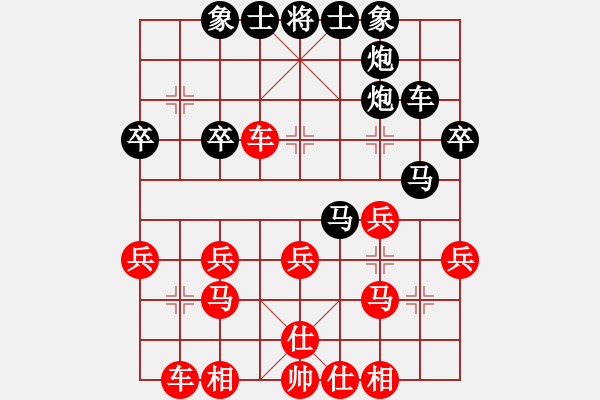 象棋棋譜圖片：金刀客(6星)-負-湘南伍子豪(3星) - 步數(shù)：30 