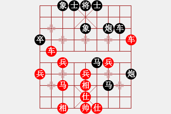 象棋棋譜圖片：金刀客(6星)-負-湘南伍子豪(3星) - 步數(shù)：40 