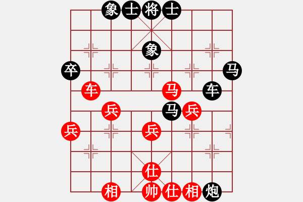 象棋棋譜圖片：金刀客(6星)-負-湘南伍子豪(3星) - 步數(shù)：50 