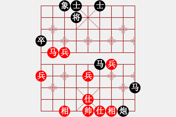 象棋棋譜圖片：金刀客(6星)-負-湘南伍子豪(3星) - 步數(shù)：60 