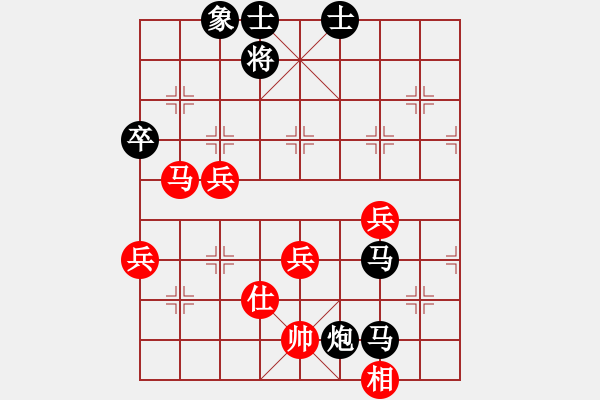 象棋棋譜圖片：金刀客(6星)-負-湘南伍子豪(3星) - 步數(shù)：70 