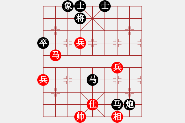 象棋棋譜圖片：金刀客(6星)-負-湘南伍子豪(3星) - 步數(shù)：80 