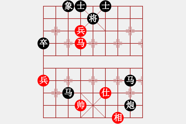 象棋棋譜圖片：金刀客(6星)-負-湘南伍子豪(3星) - 步數(shù)：90 