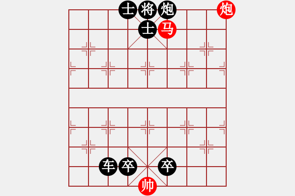 象棋棋譜圖片：E. 面店老板－難度低：第071局 - 步數(shù)：7 