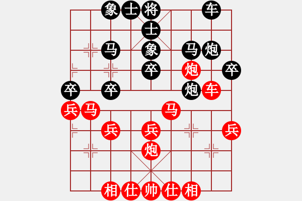 象棋棋譜圖片：中象道場(3段)-和-妓男汪前進(3段) - 步數(shù)：30 