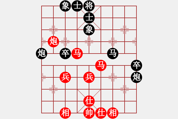 象棋棋譜圖片：中象道場(3段)-和-妓男汪前進(3段) - 步數(shù)：50 