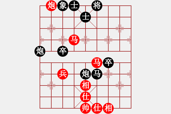 象棋棋譜圖片：中象道場(3段)-和-妓男汪前進(3段) - 步數(shù)：60 