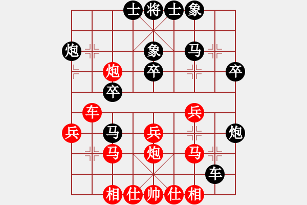 象棋棋譜圖片：四川 鄭惟桐 負(fù) 廈門 潘振波 - 步數(shù)：30 