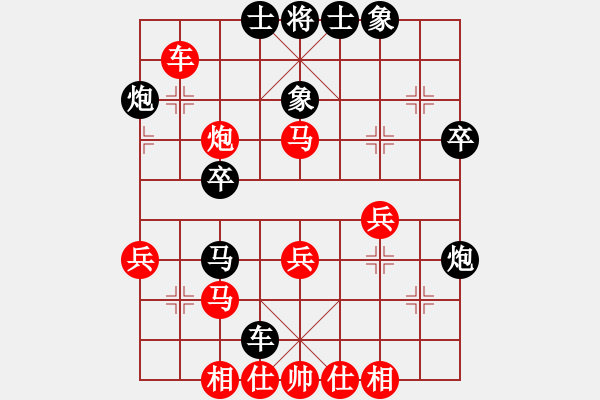 象棋棋譜圖片：四川 鄭惟桐 負(fù) 廈門 潘振波 - 步數(shù)：40 