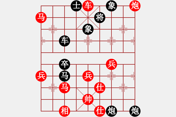 象棋棋譜圖片：四川 鄭惟桐 負(fù) 廈門 潘振波 - 步數(shù)：60 