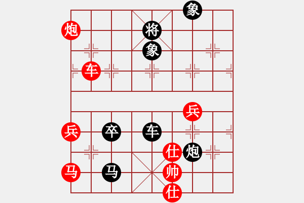 象棋棋譜圖片：四川 鄭惟桐 負(fù) 廈門 潘振波 - 步數(shù)：82 