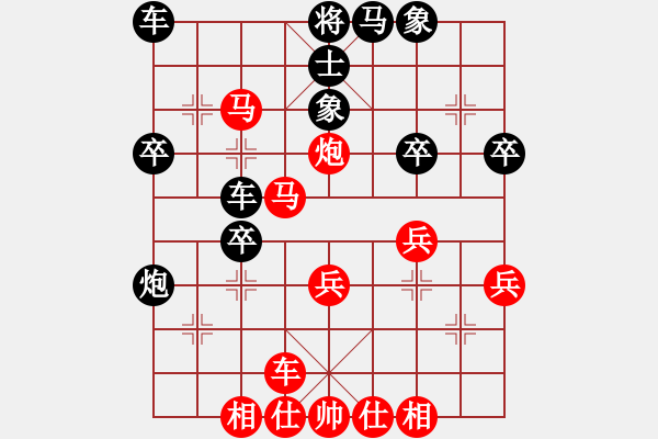 象棋棋譜圖片：中炮三兵對(duì)屏風(fēng)馬左炮封車分析 - 步數(shù)：40 