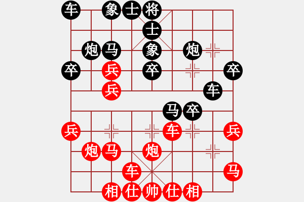 象棋棋譜圖片：我高來 - 步數：31 