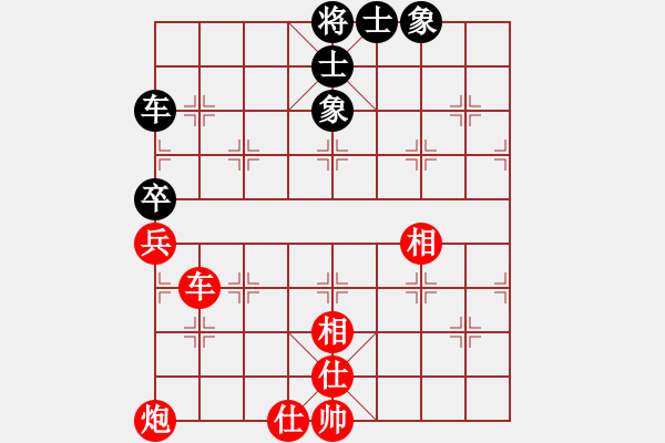 象棋棋譜圖片：浪人[912615118] -VS- 橫才俊儒[292832991] - 步數(shù)：100 