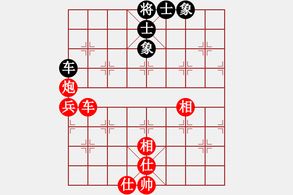 象棋棋譜圖片：浪人[912615118] -VS- 橫才俊儒[292832991] - 步數(shù)：103 