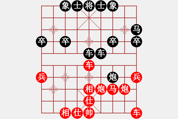 象棋棋譜圖片：浪人[912615118] -VS- 橫才俊儒[292832991] - 步數(shù)：40 