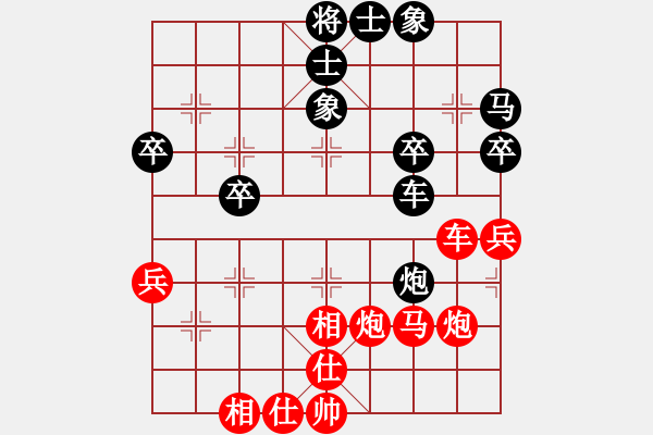 象棋棋譜圖片：浪人[912615118] -VS- 橫才俊儒[292832991] - 步數(shù)：50 