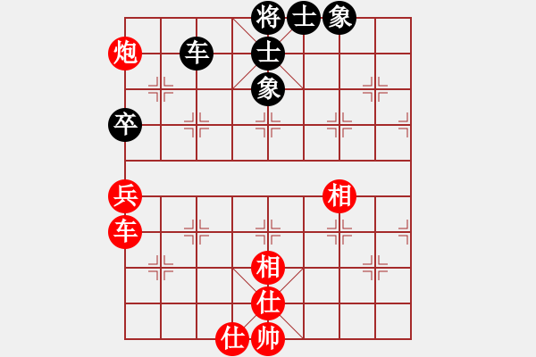 象棋棋譜圖片：浪人[912615118] -VS- 橫才俊儒[292832991] - 步數(shù)：90 