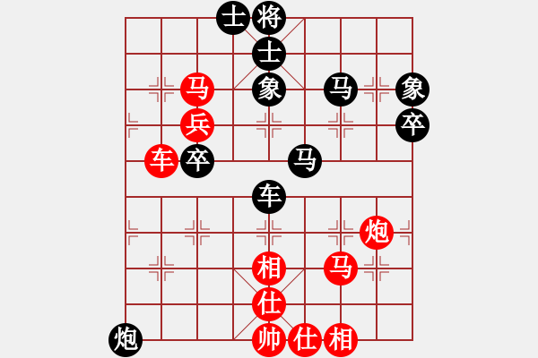 象棋棋谱图片：陆伟韬 先和 李翰林 - 步数：80 