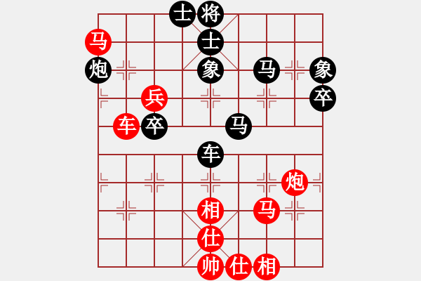 象棋棋谱图片：陆伟韬 先和 李翰林 - 步数：90 