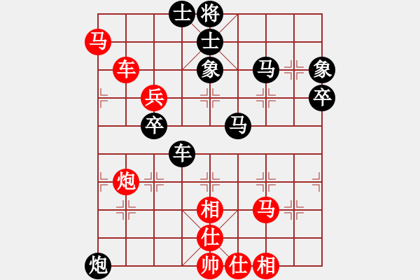 象棋棋谱图片：陆伟韬 先和 李翰林 - 步数：96 